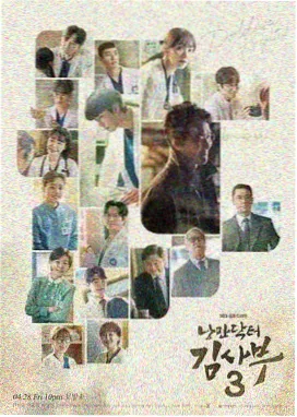 1985年版济公第1集济公出世剧照
